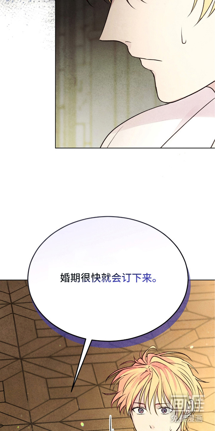 第20话12