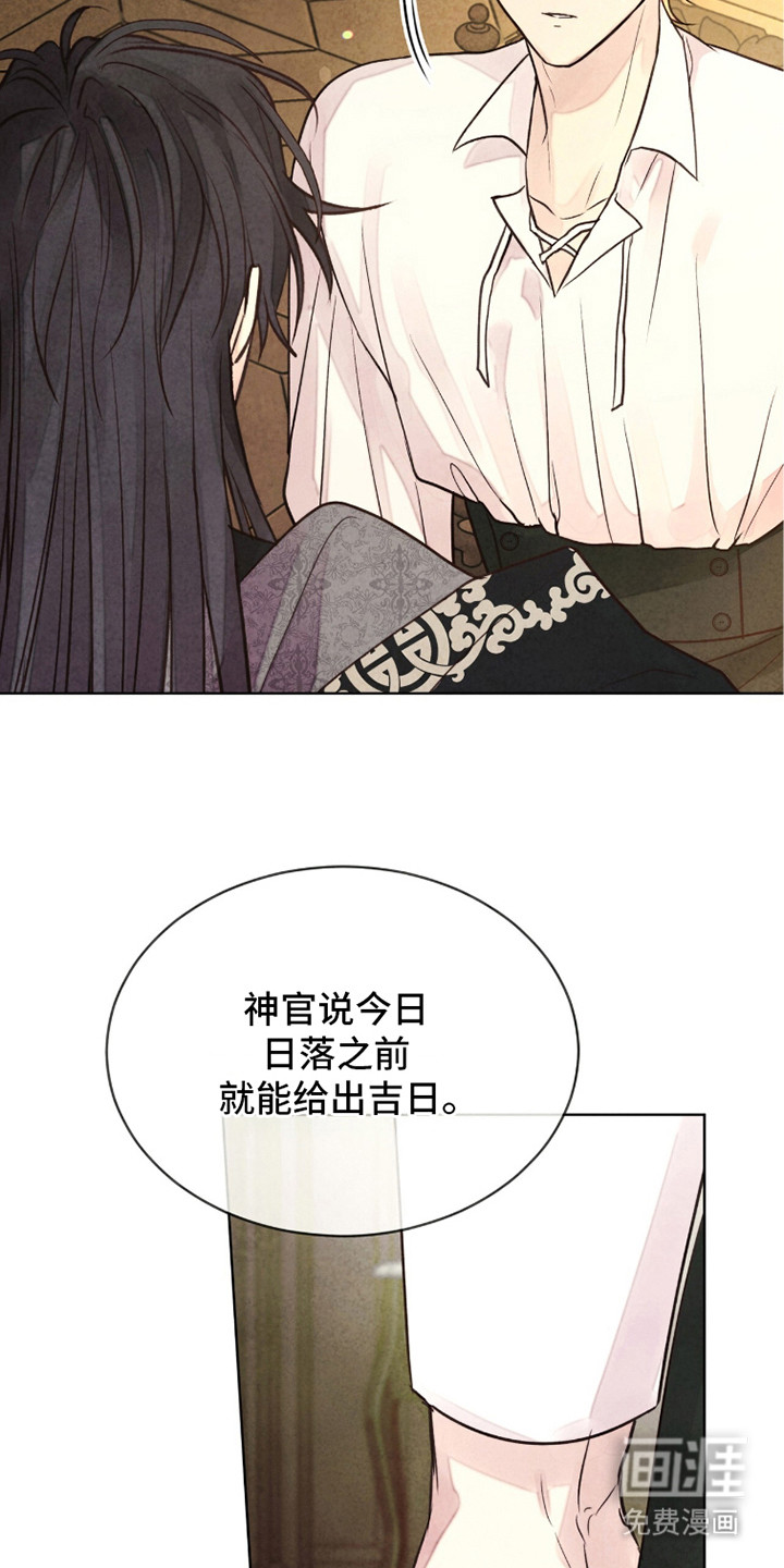 第20话13