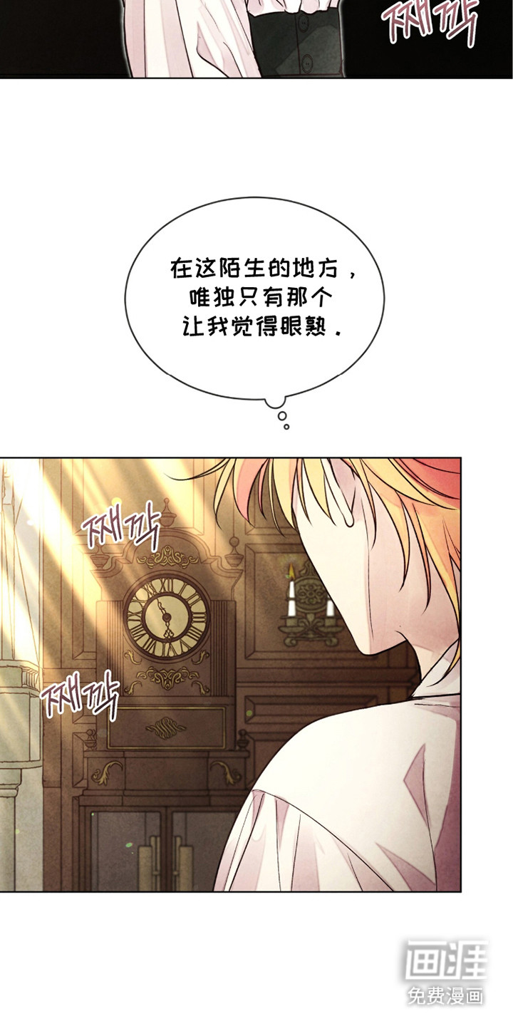 第20话16