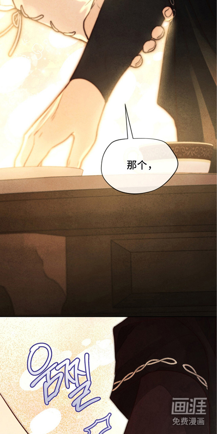 第20话6
