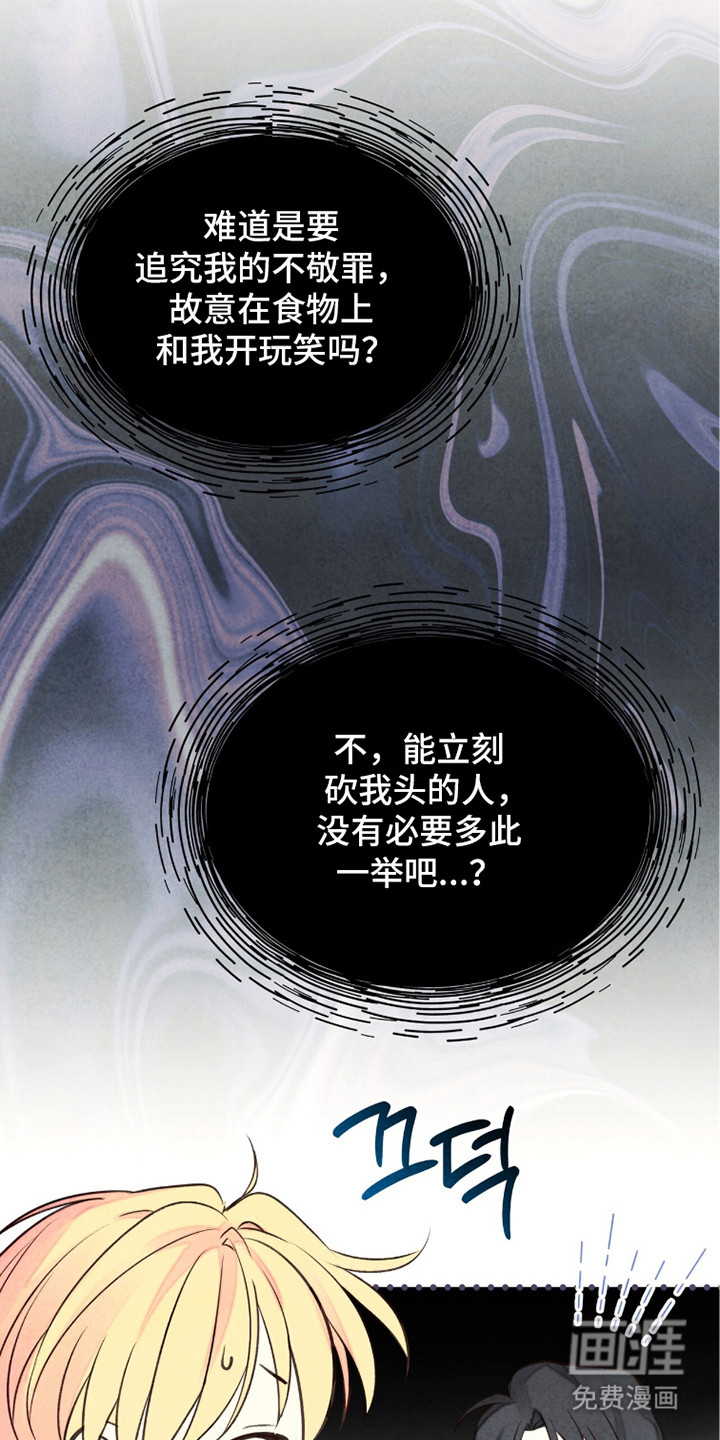 第19话23