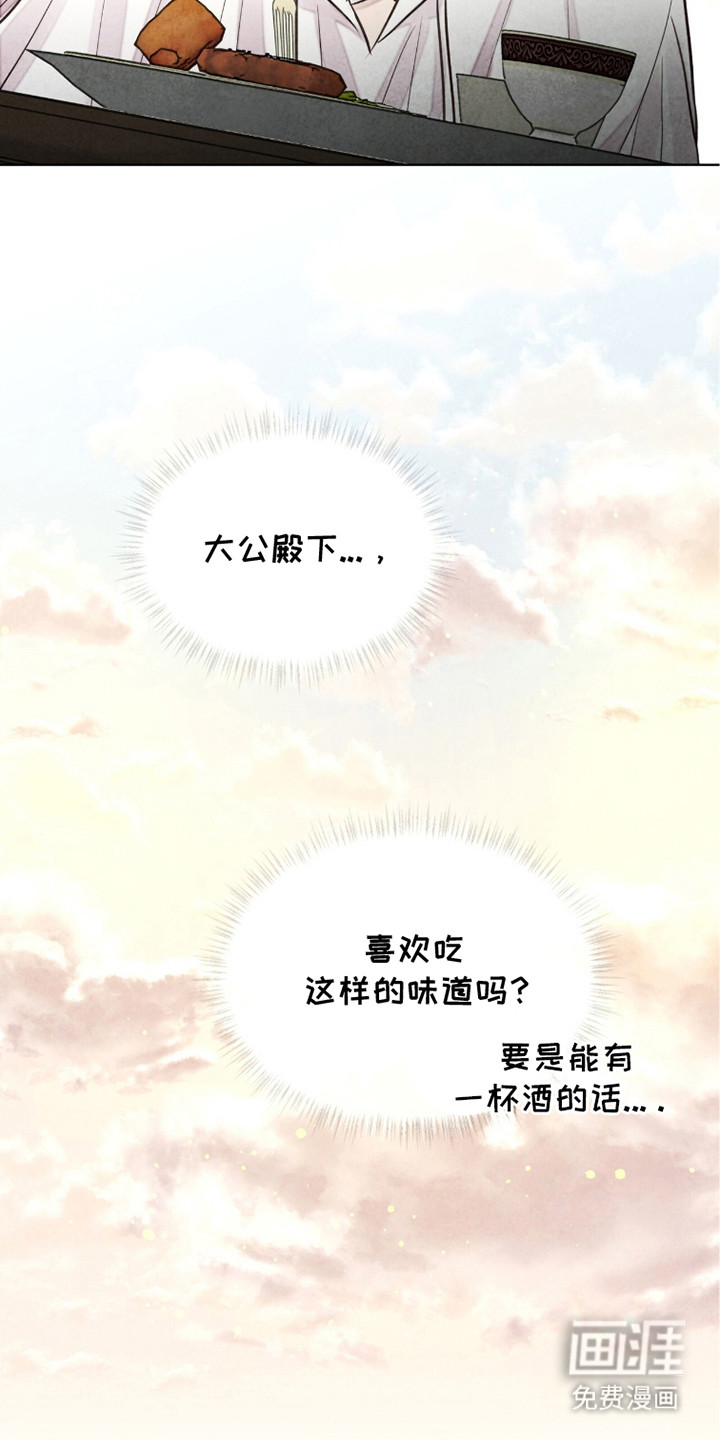 第19话25