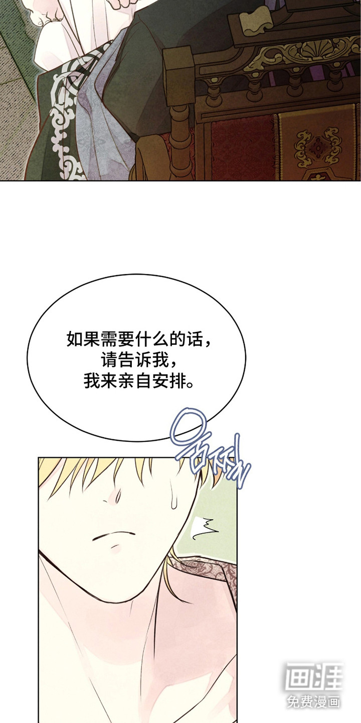 第19话3