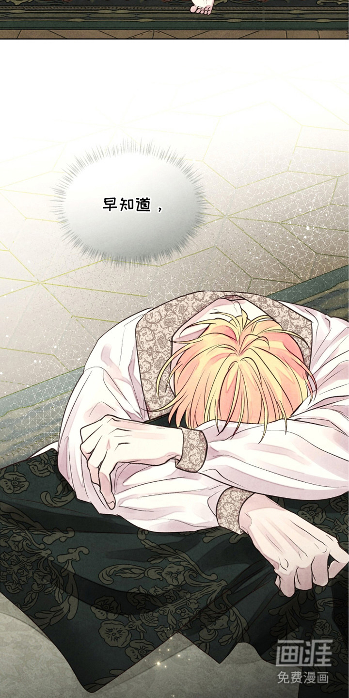 第19话8