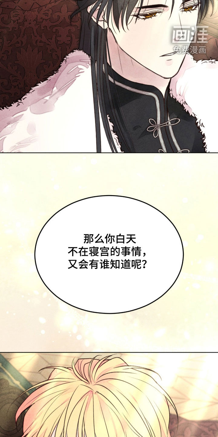 第35话10