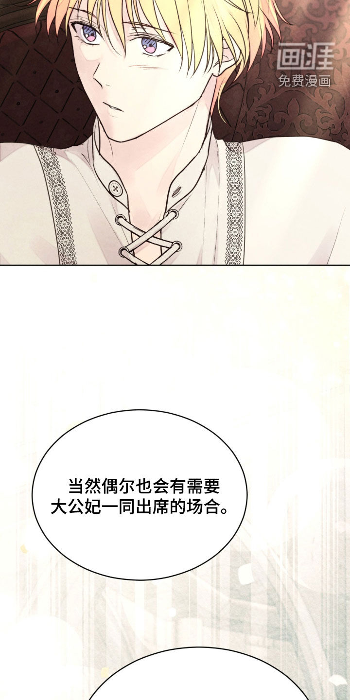 第35话11