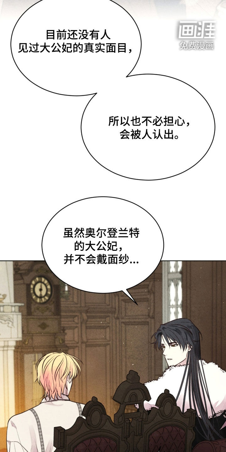 第35话13