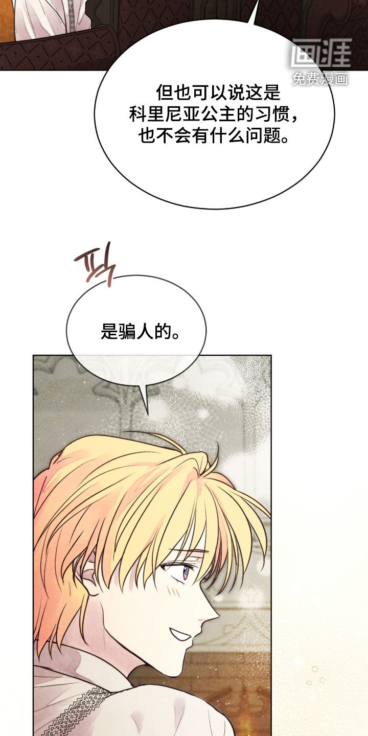 第35话14