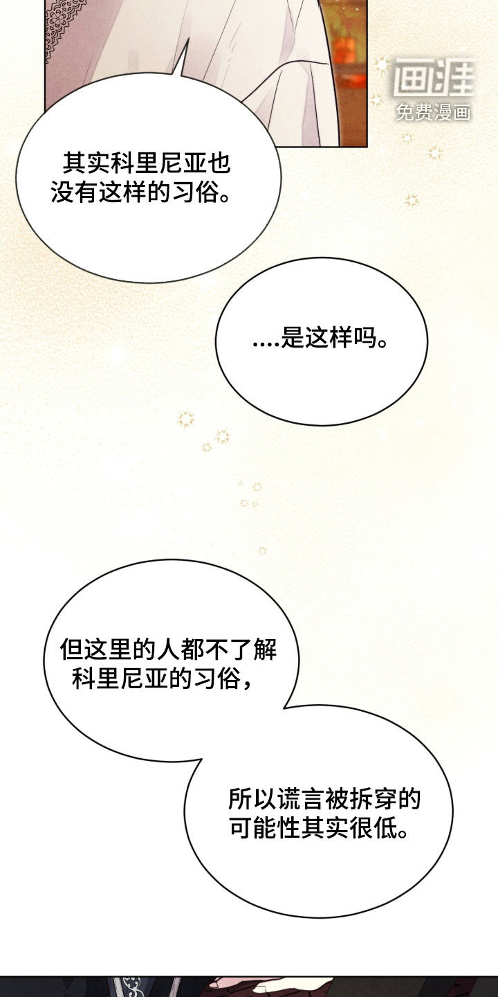 第35话15