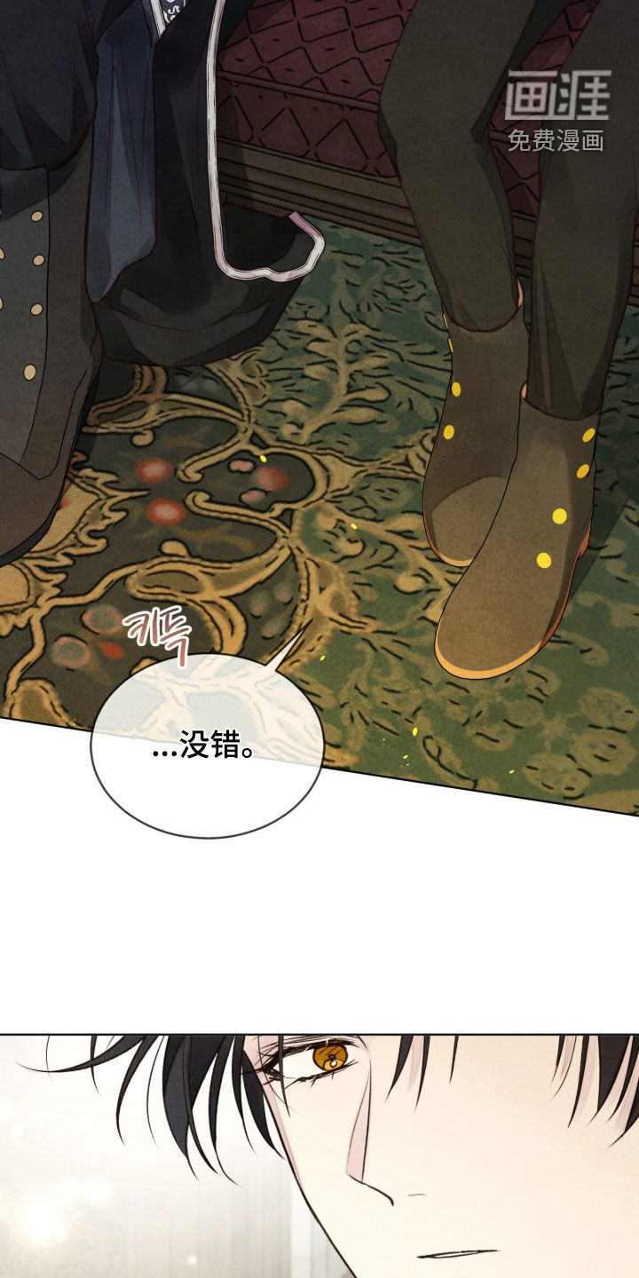 第35话16
