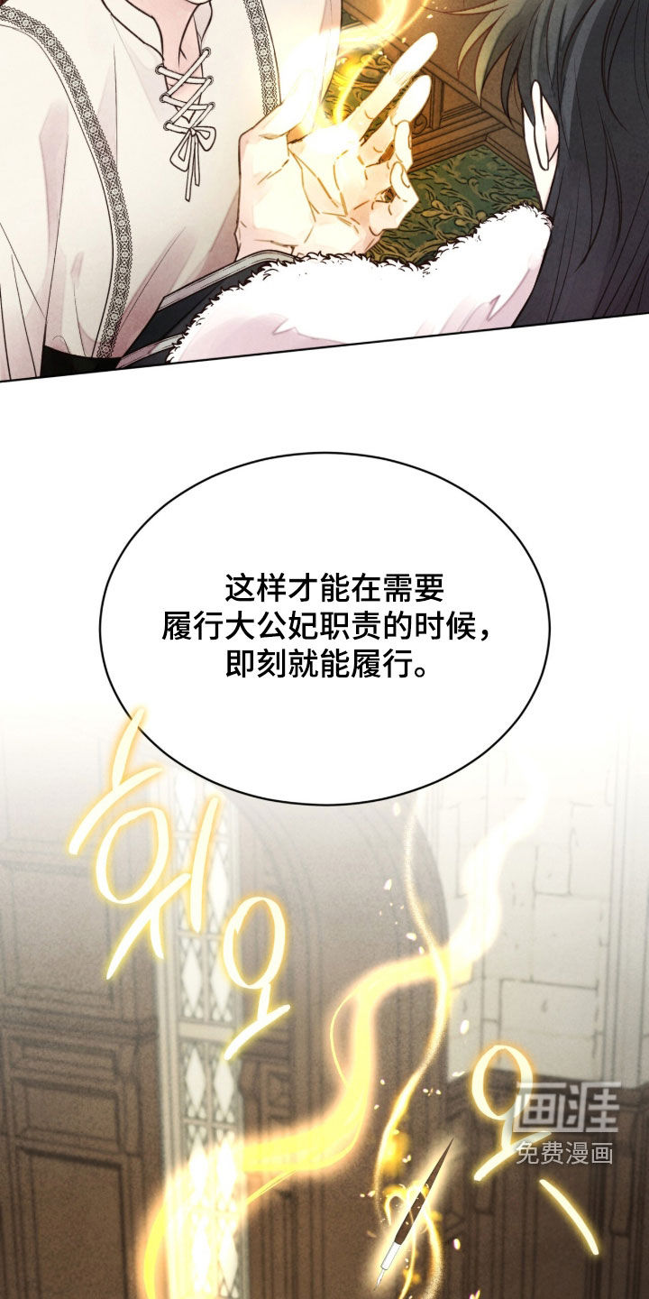 第35话24
