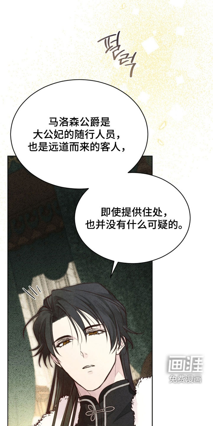 第35话26