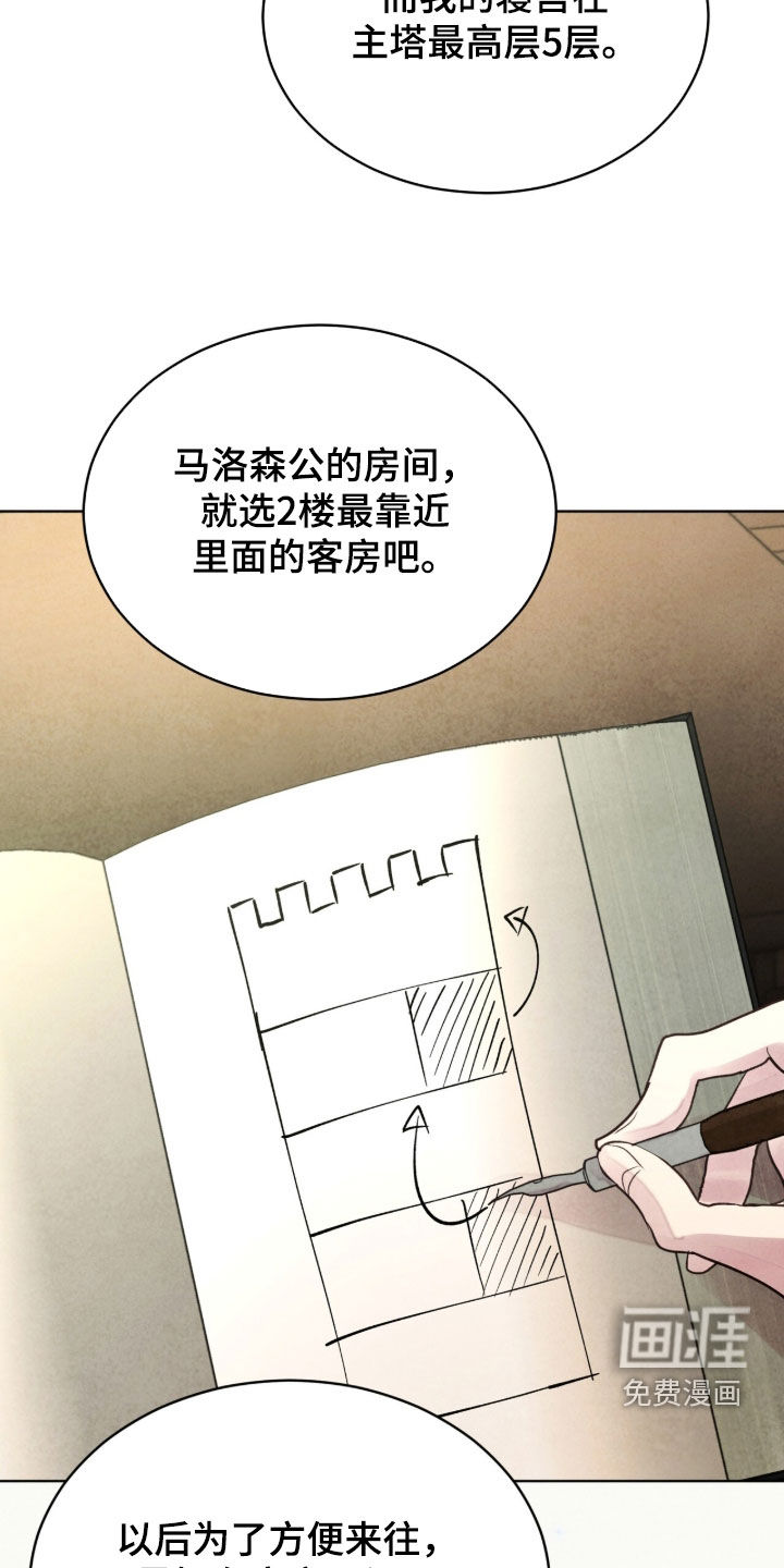 第35话31
