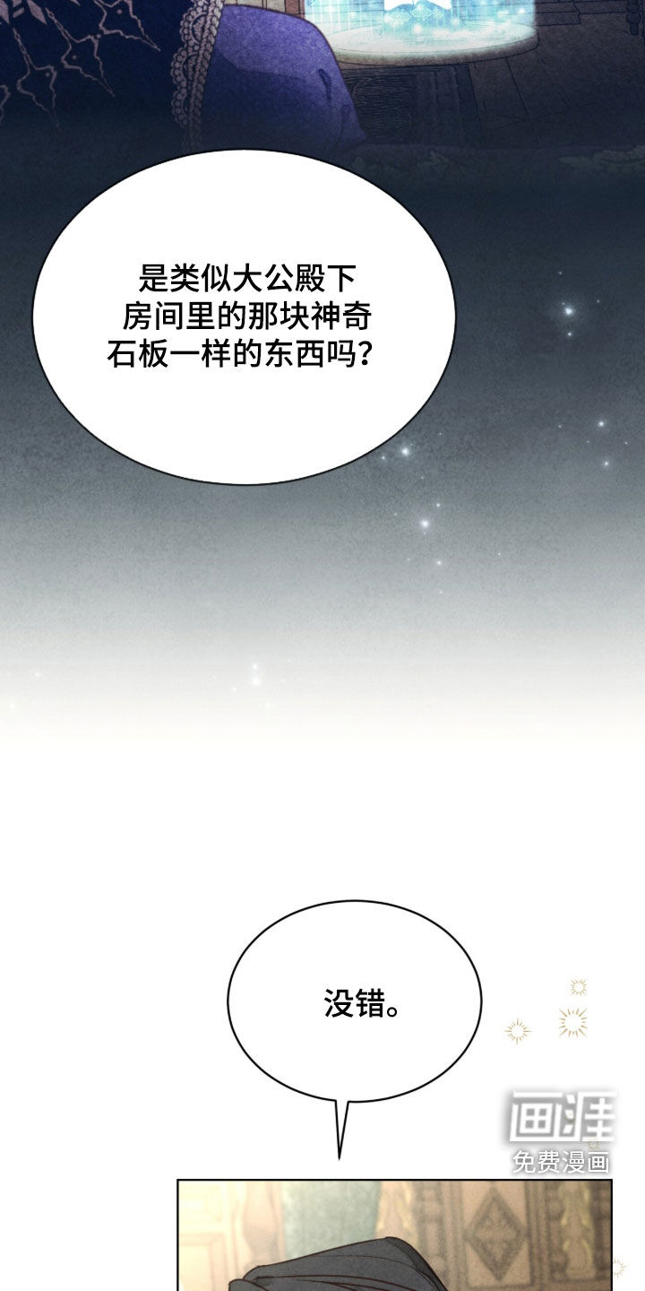 第35话33