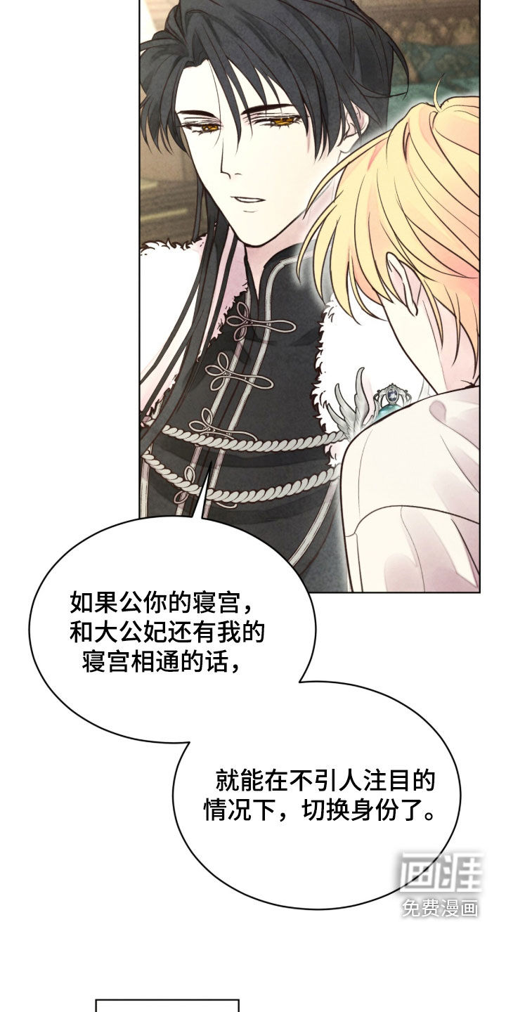 第35话34