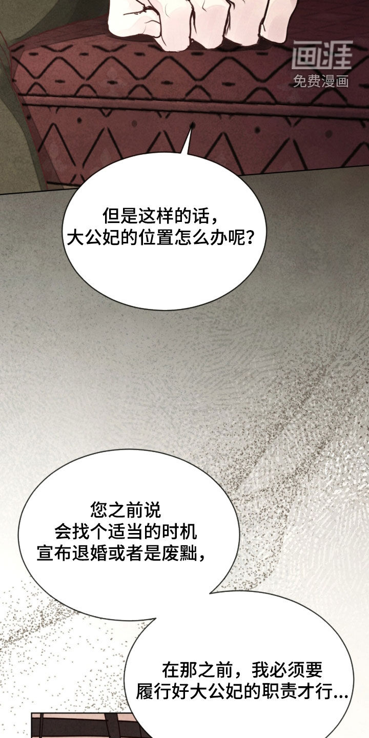 第35话7