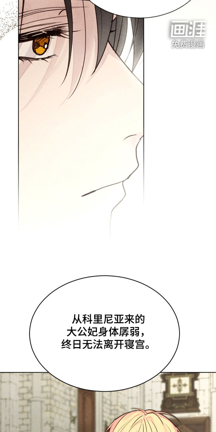 第35话8