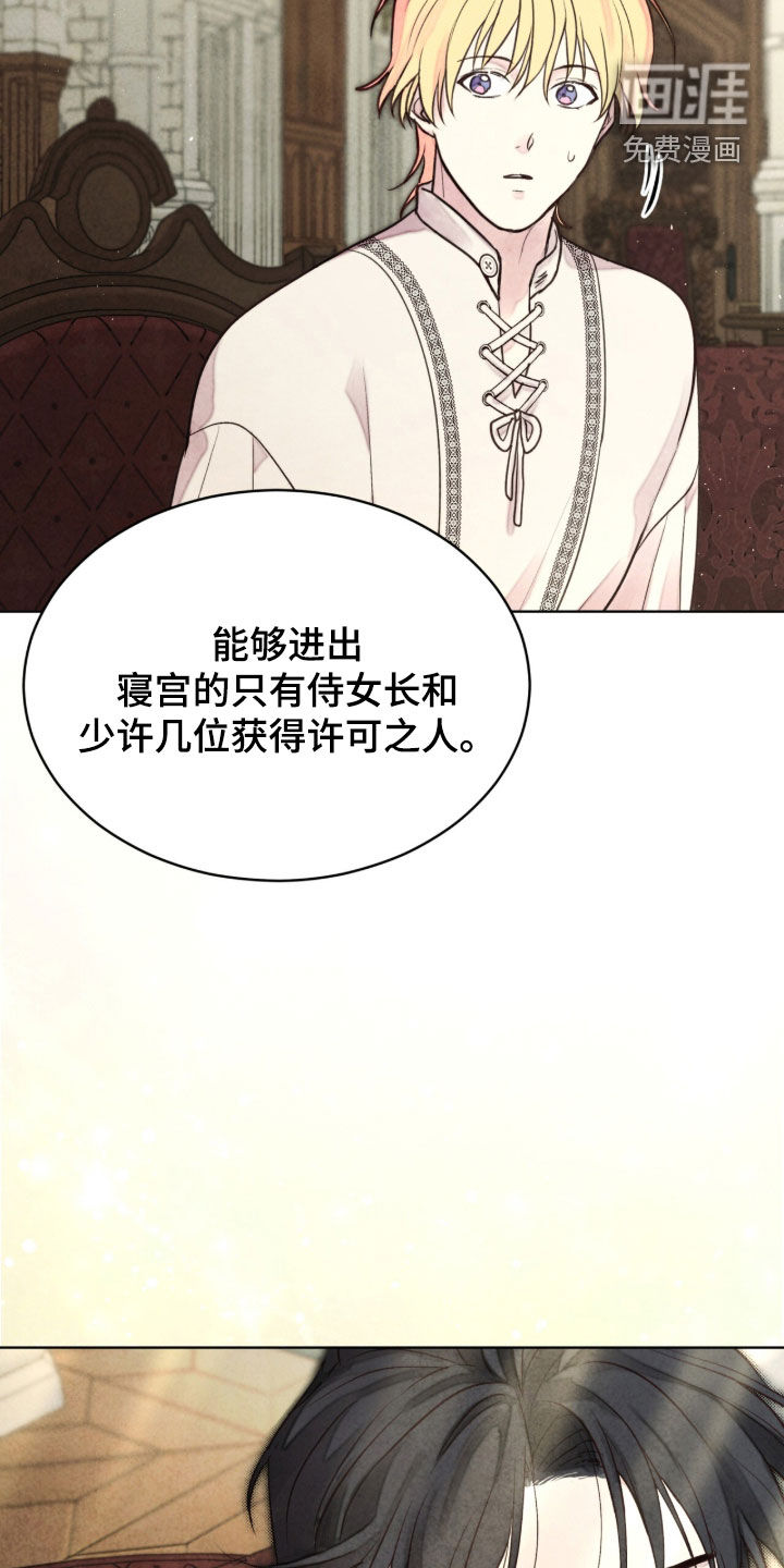 第35话9