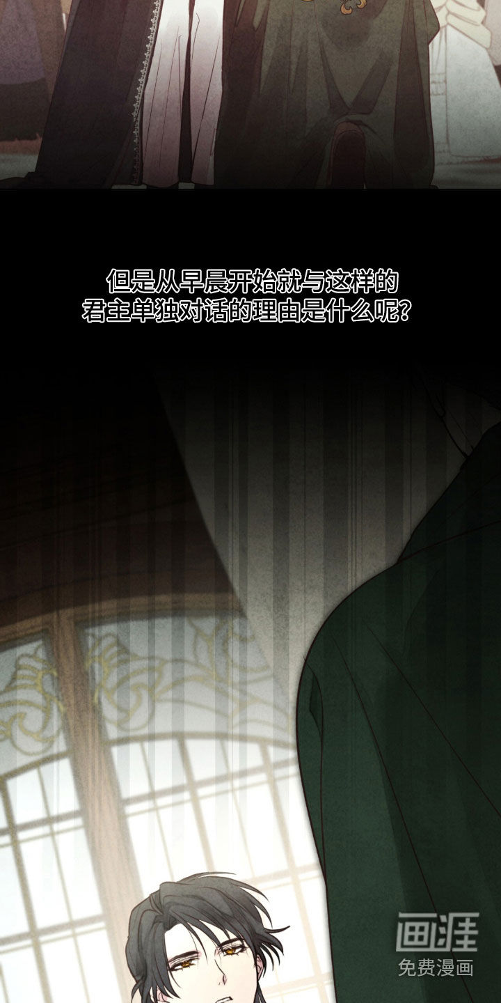 第34话12