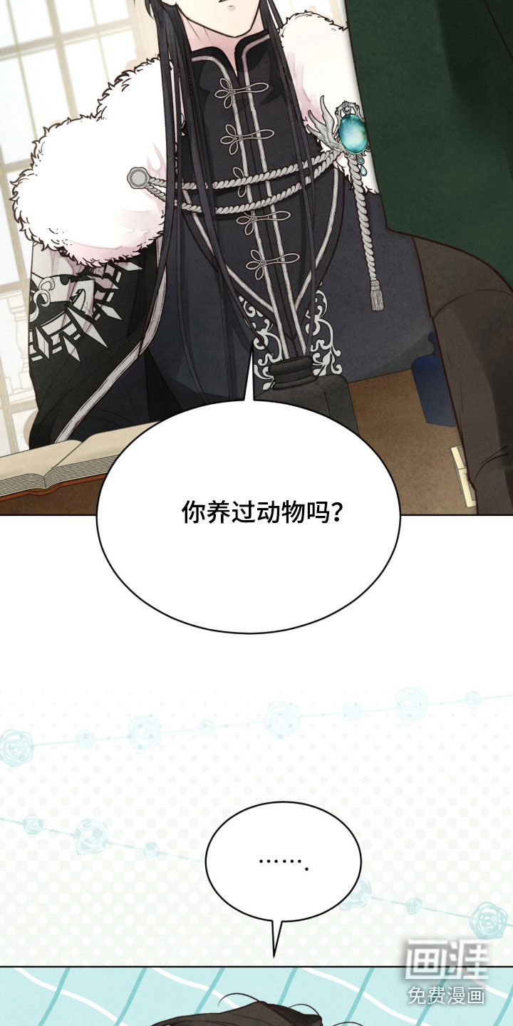 第34话13