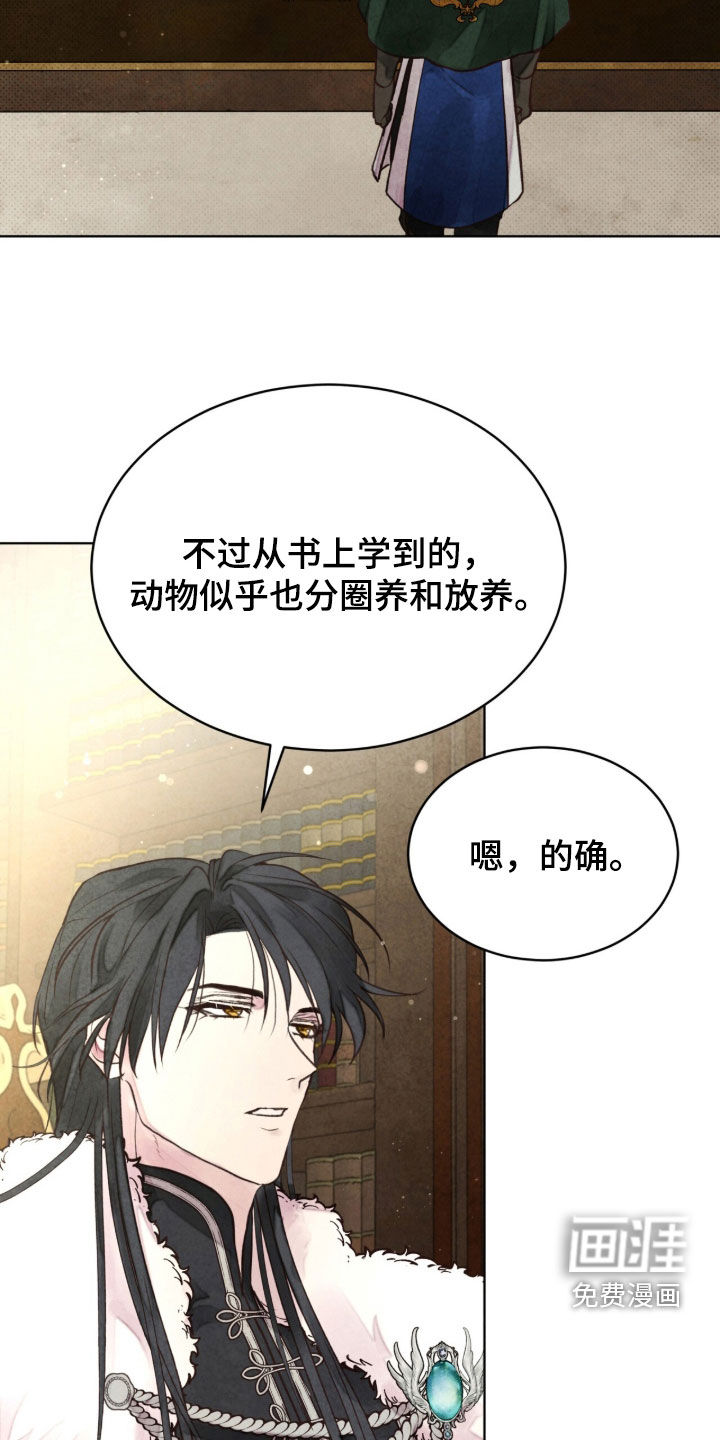 第34话16