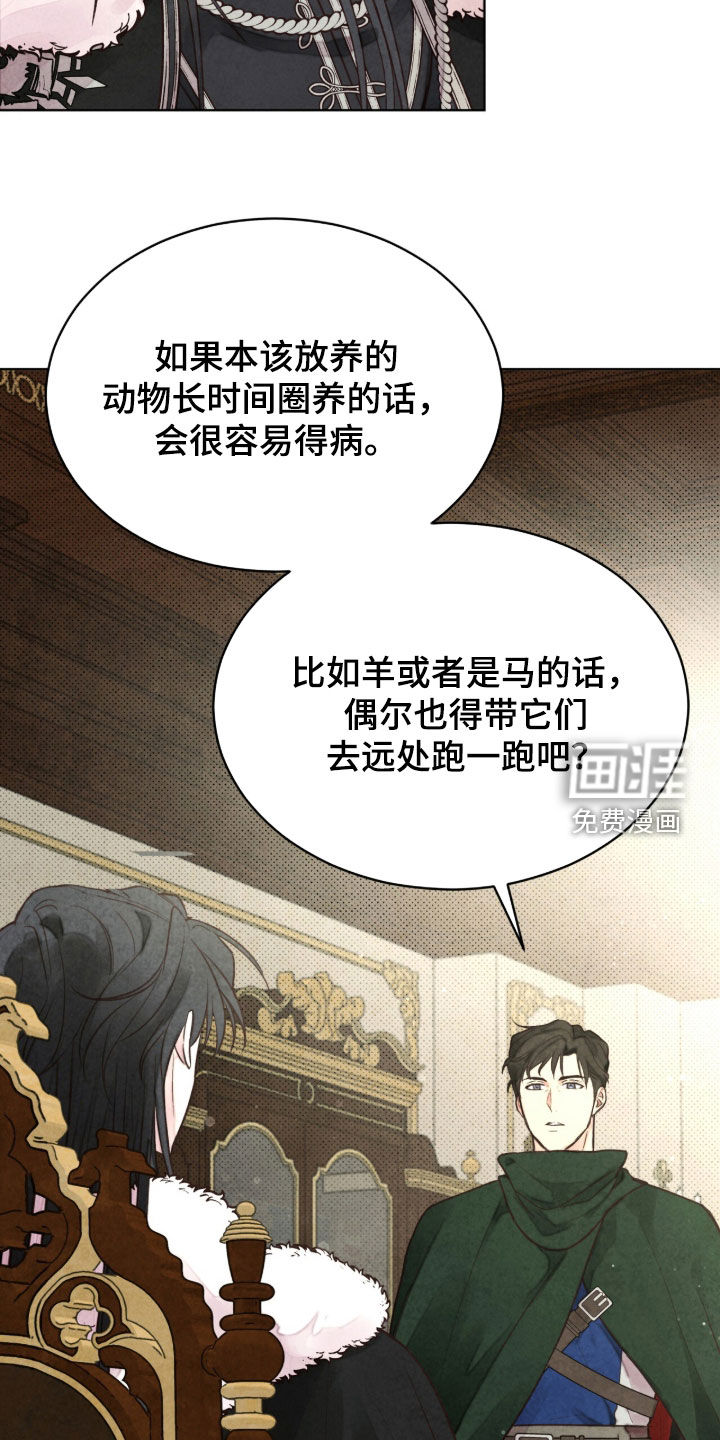 第34话18