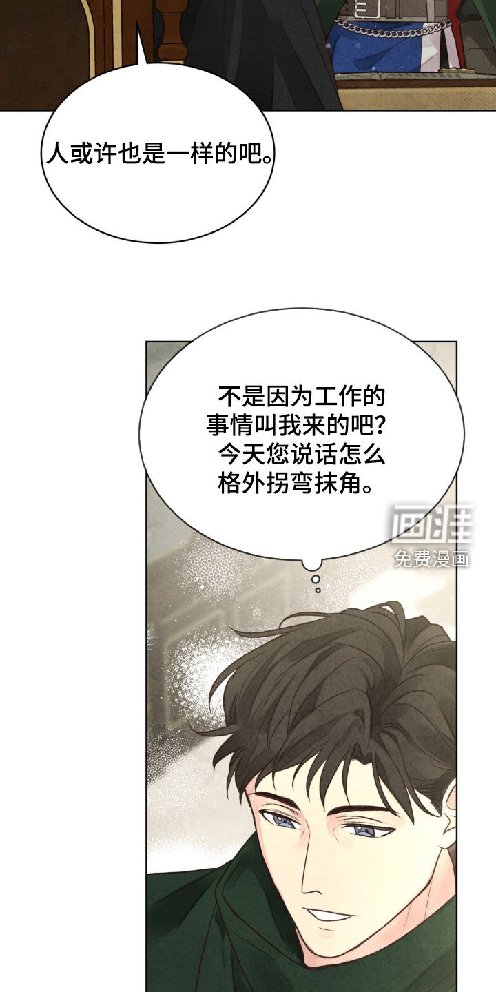 第34话19