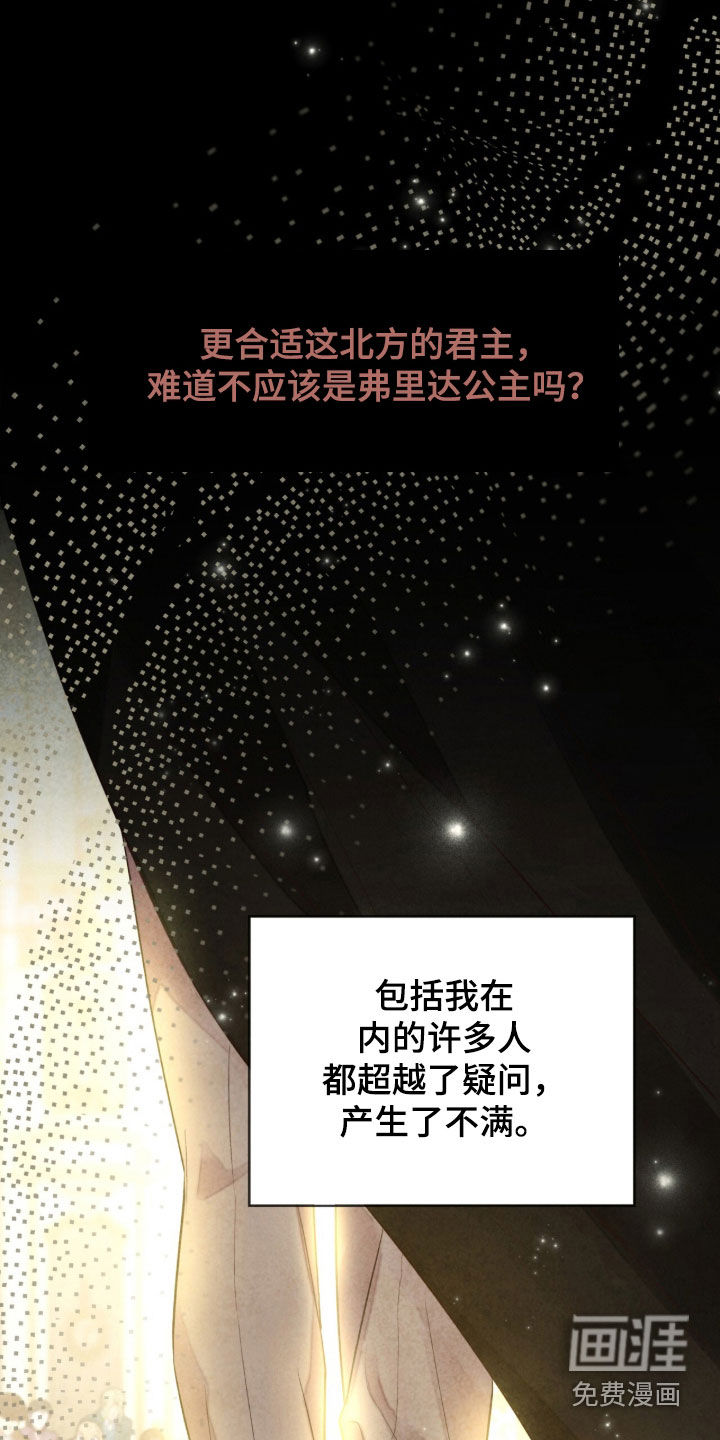 第34话2