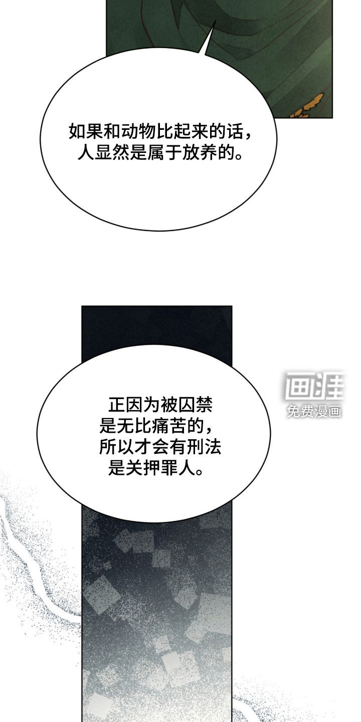 第34话20