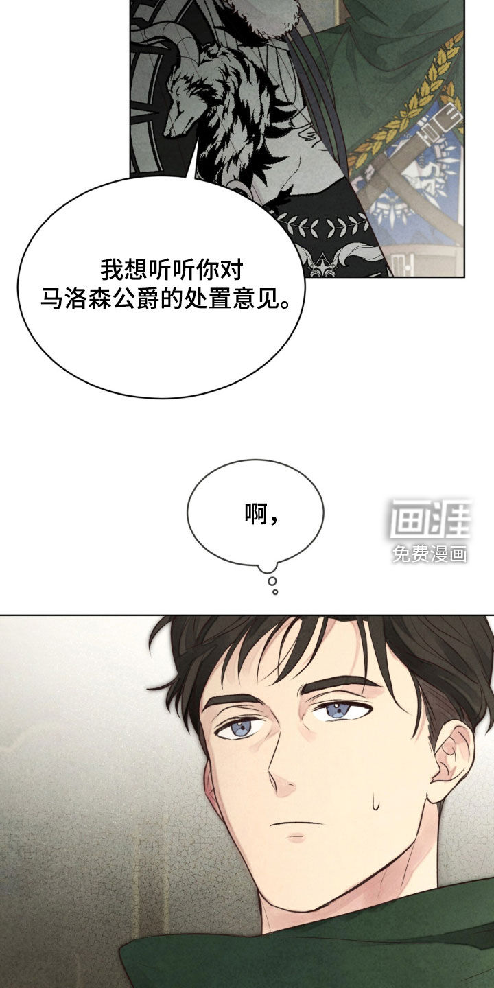 第34话23