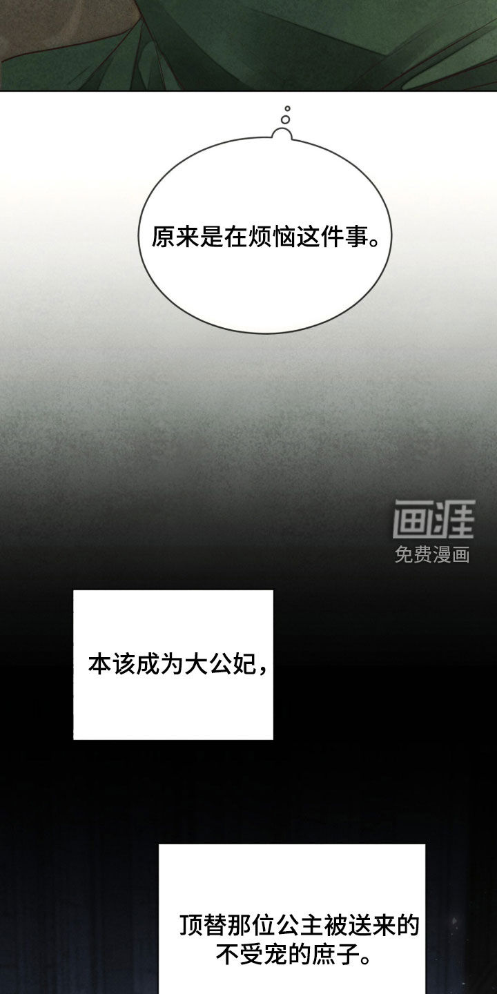 第34话24