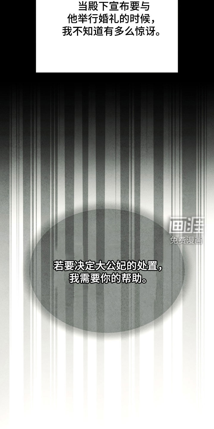第34话26