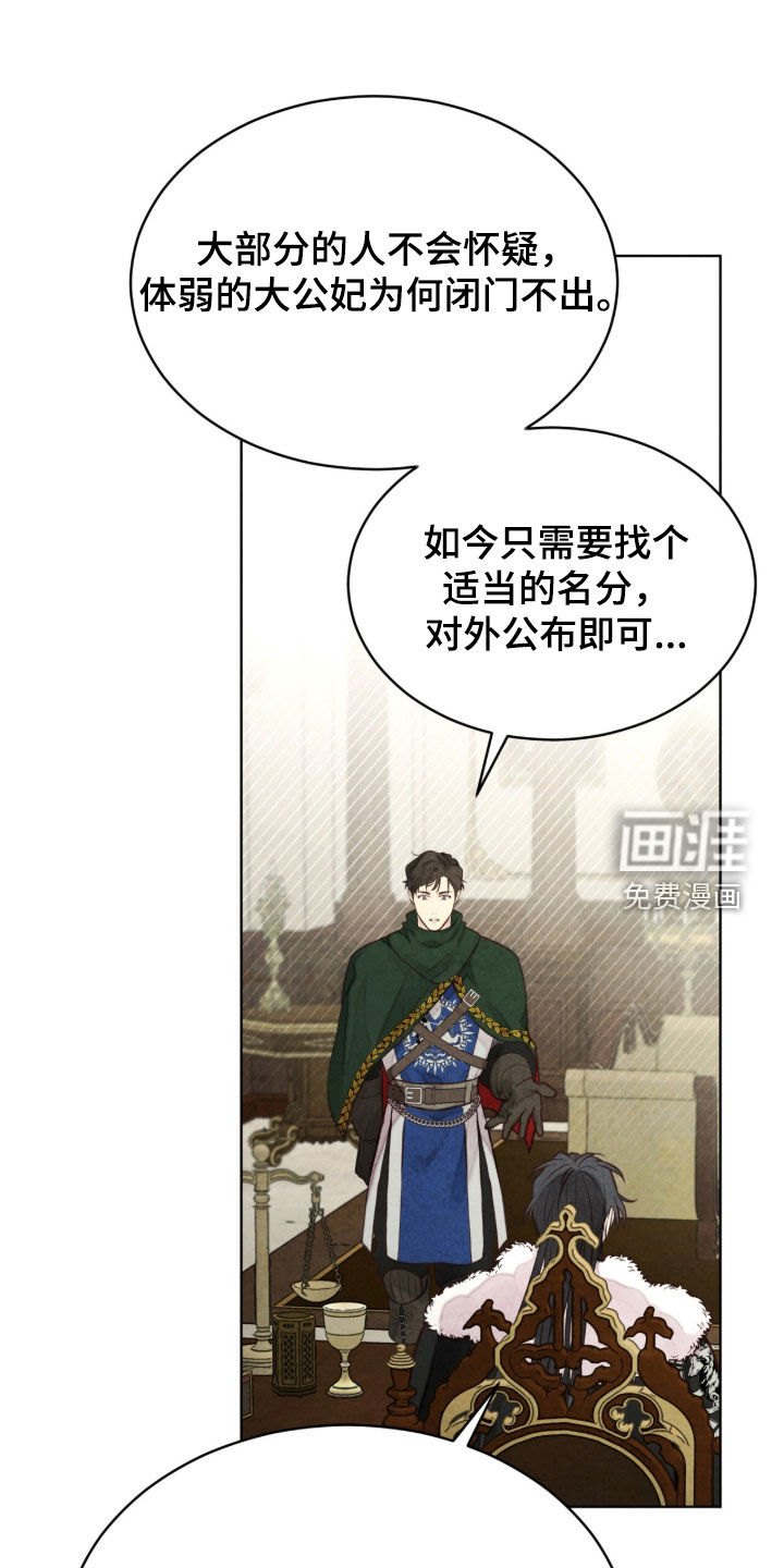 第34话28