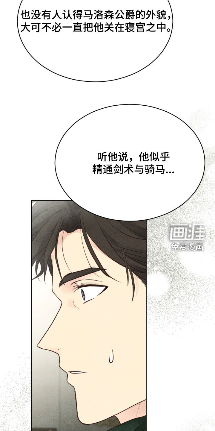 第34话29