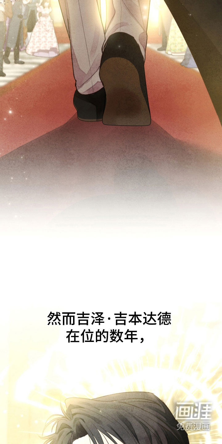 第34话3