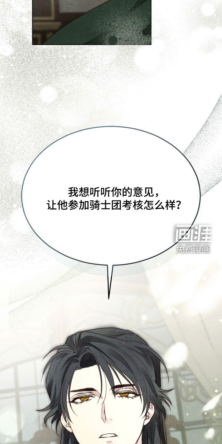 第34话30