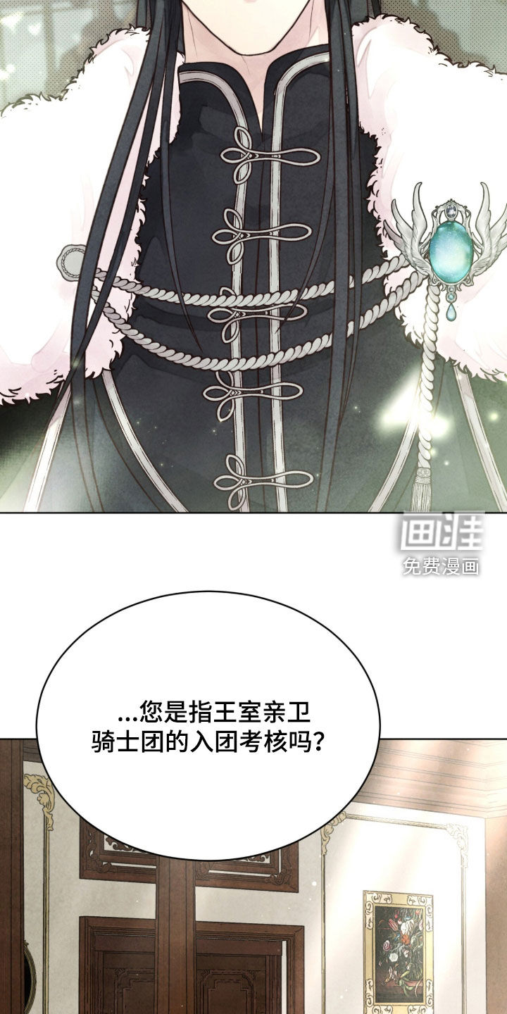 第34话31
