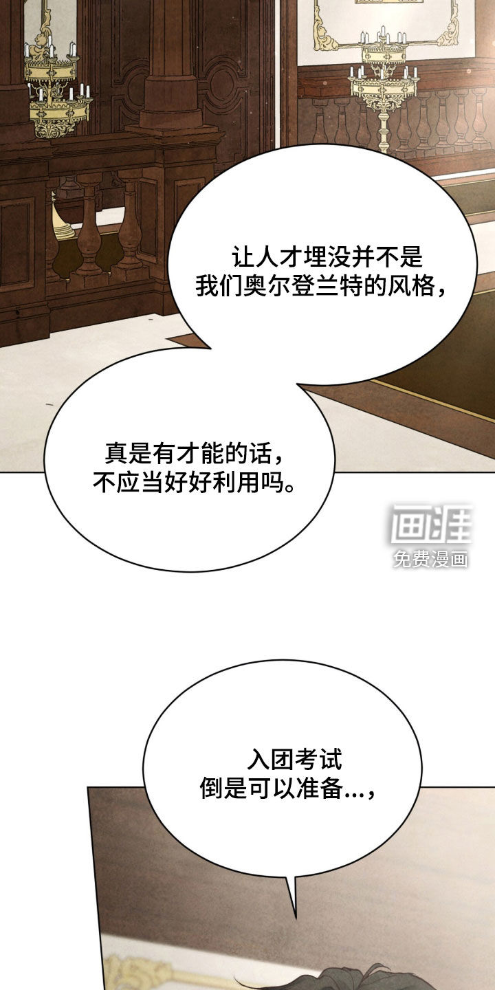 第34话32