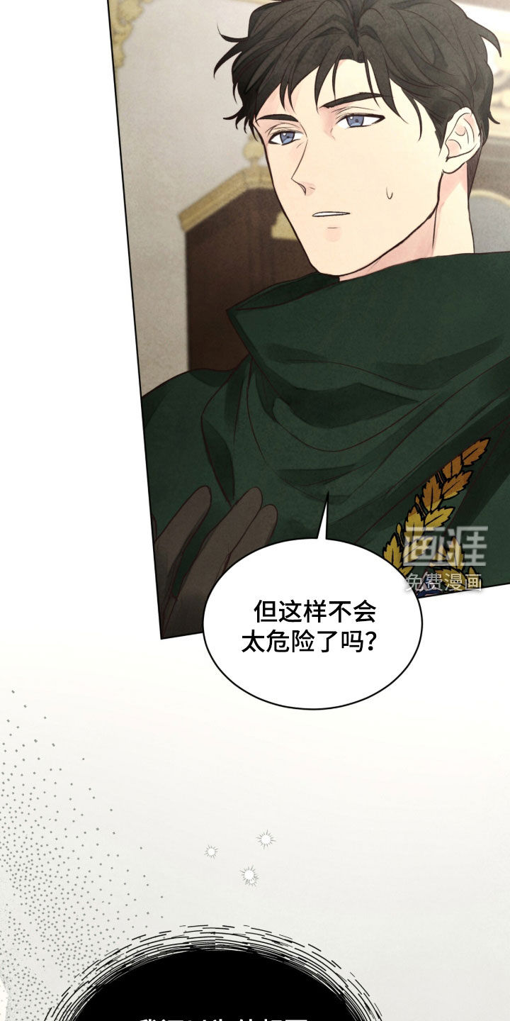 第34话33