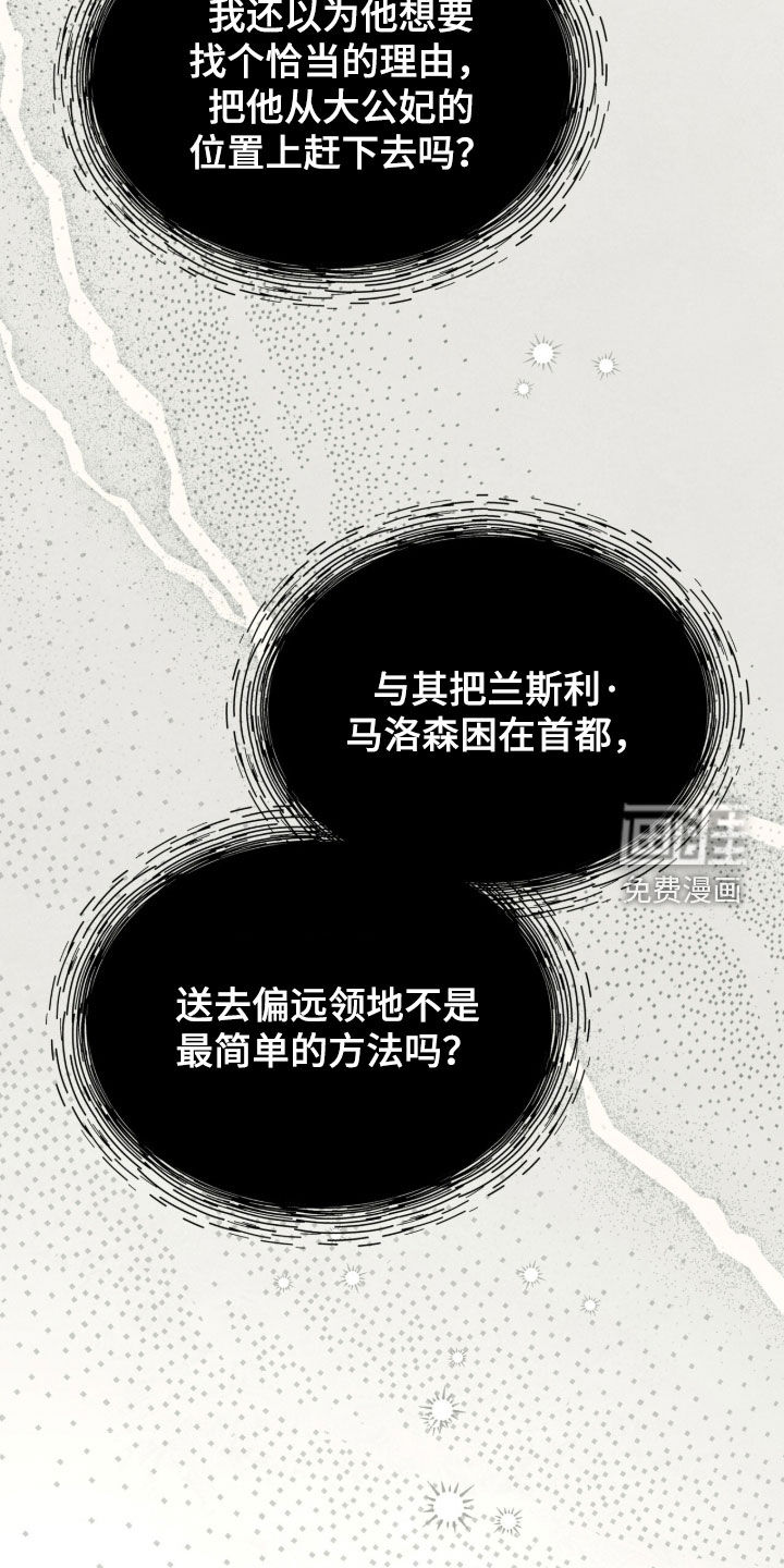 第34话34