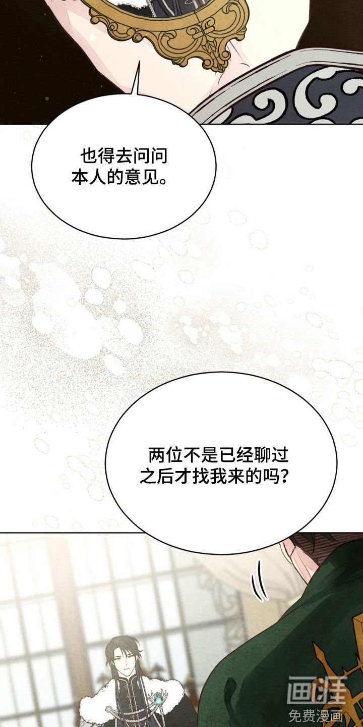 第34话41