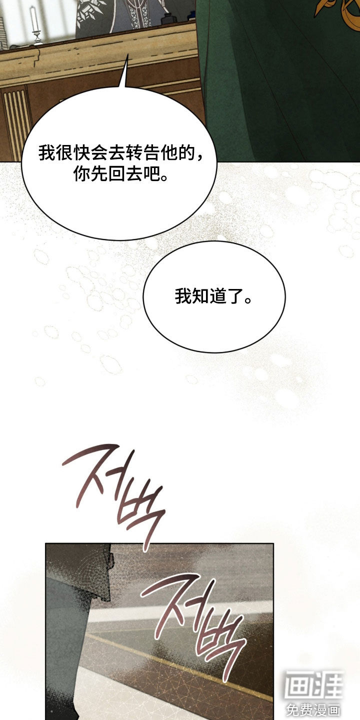 第34话42