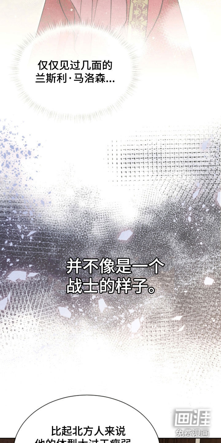 第34话45