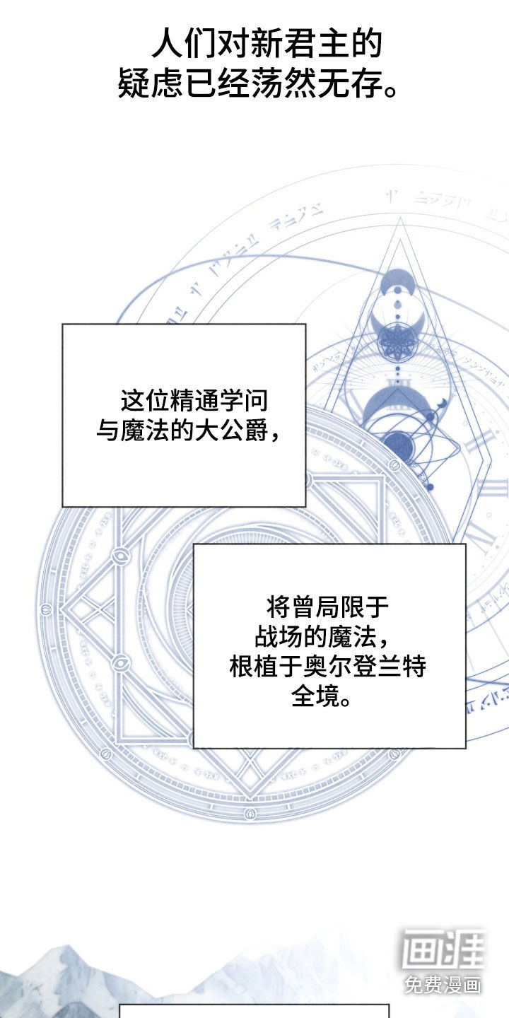 第34话5