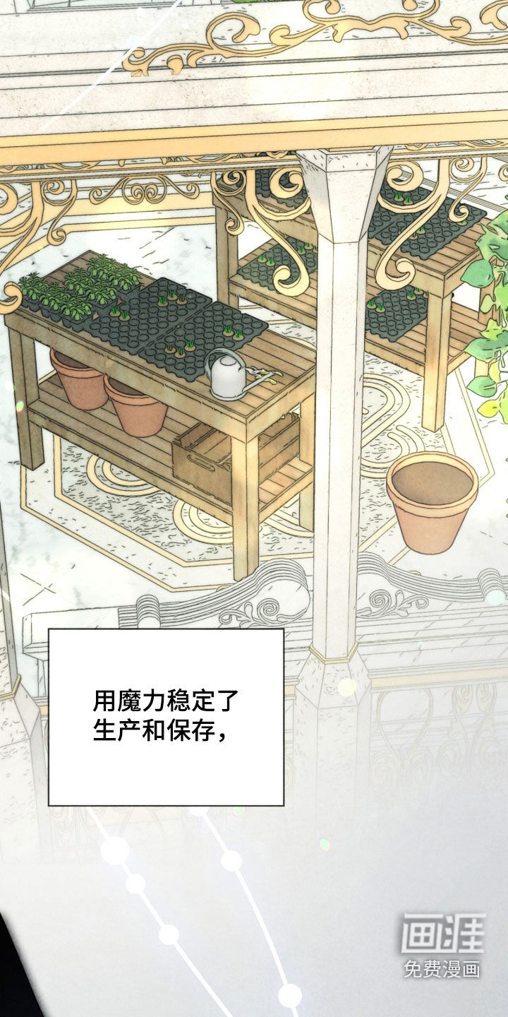 第34话7