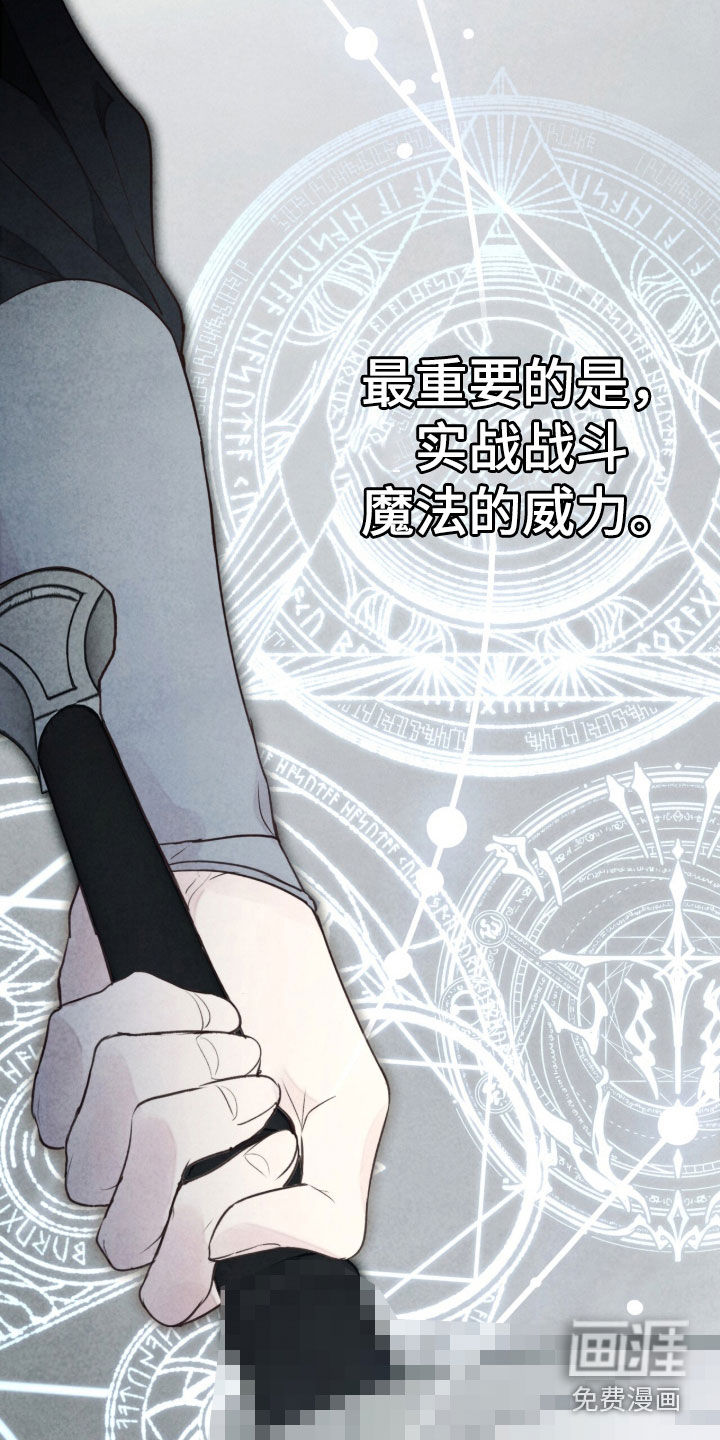 第34话8