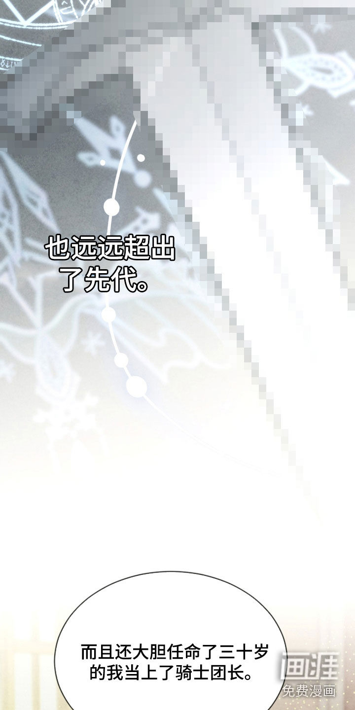 第34话9