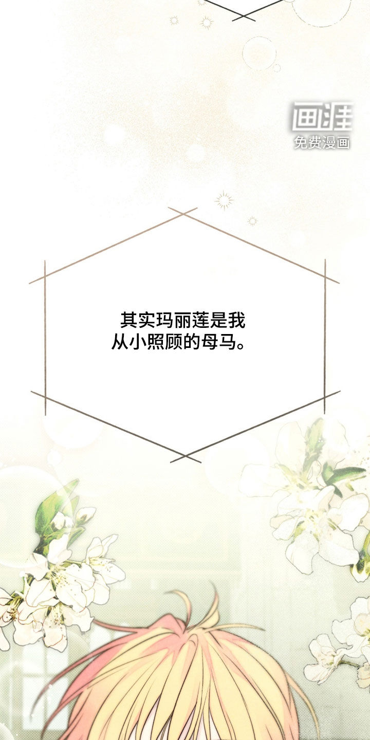 第33话10