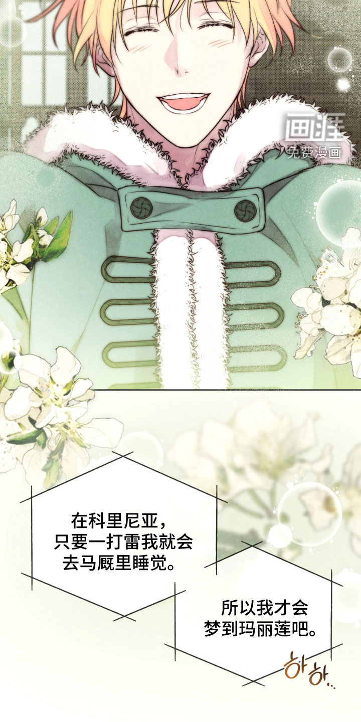 第33话11