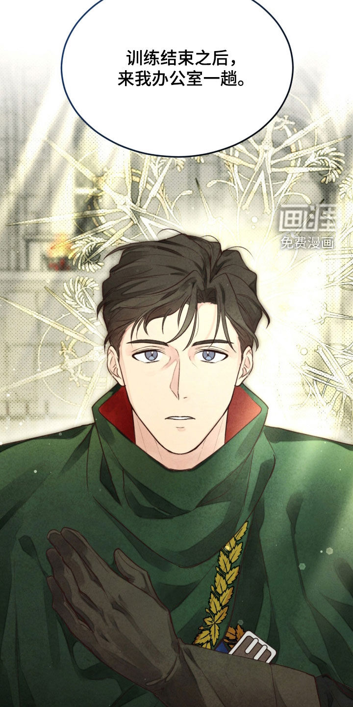 第33话27
